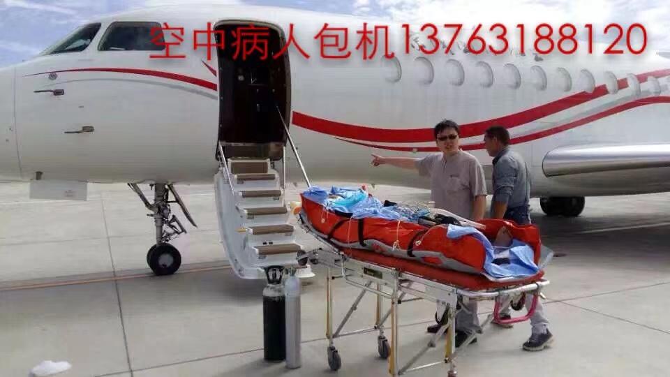 南华县跨国医疗包机、航空担架